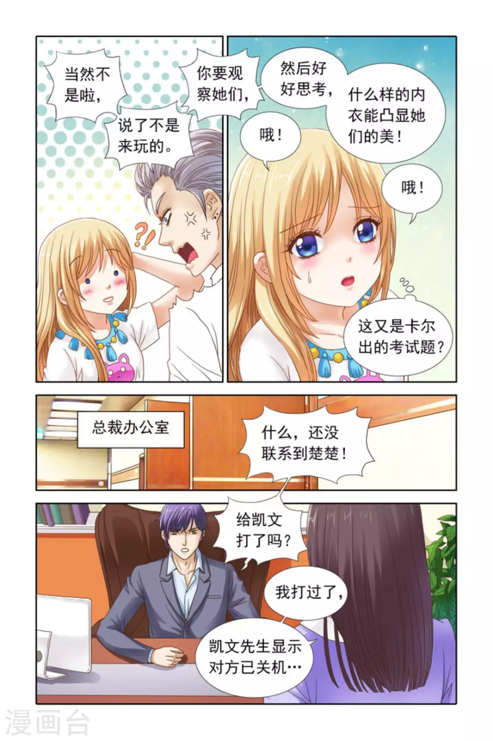 第44话-第44话