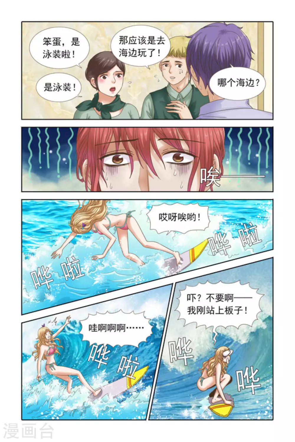 第50话-第50话