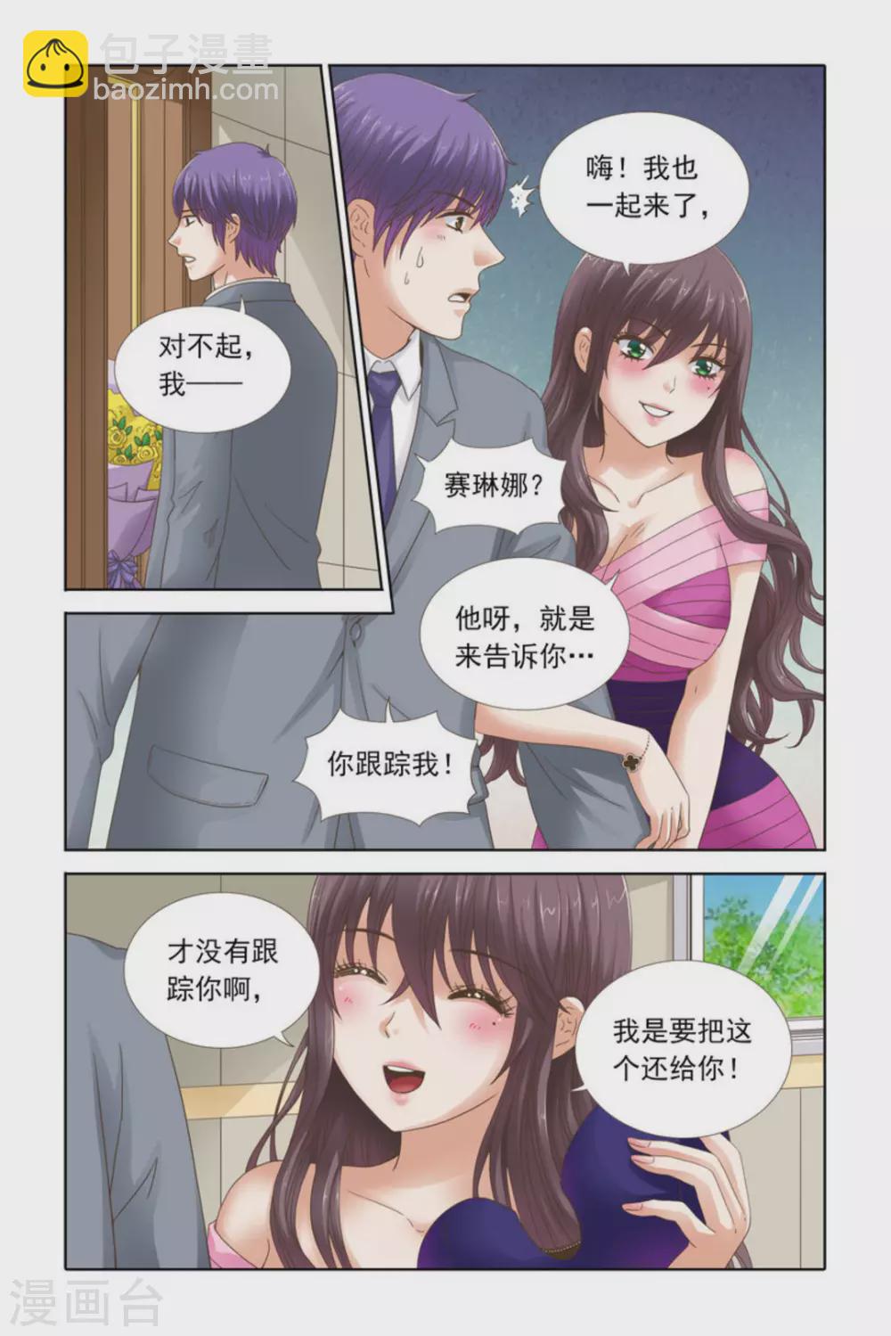 第56话-第56话