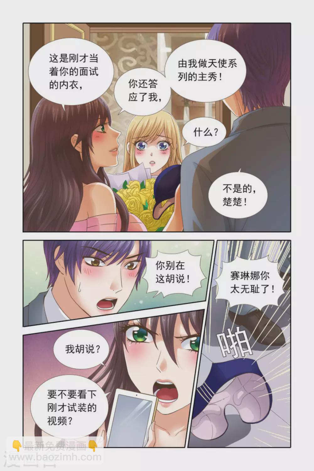 第56话-第56话