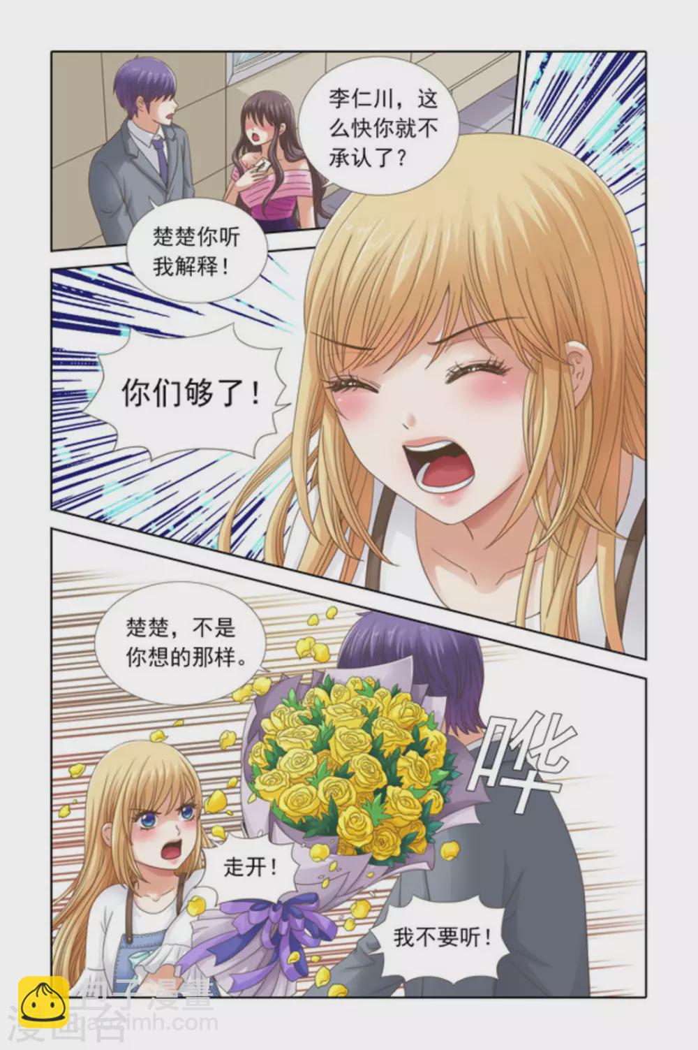 第56话-第56话