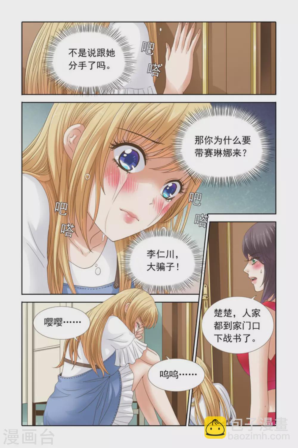 第56话-第56话