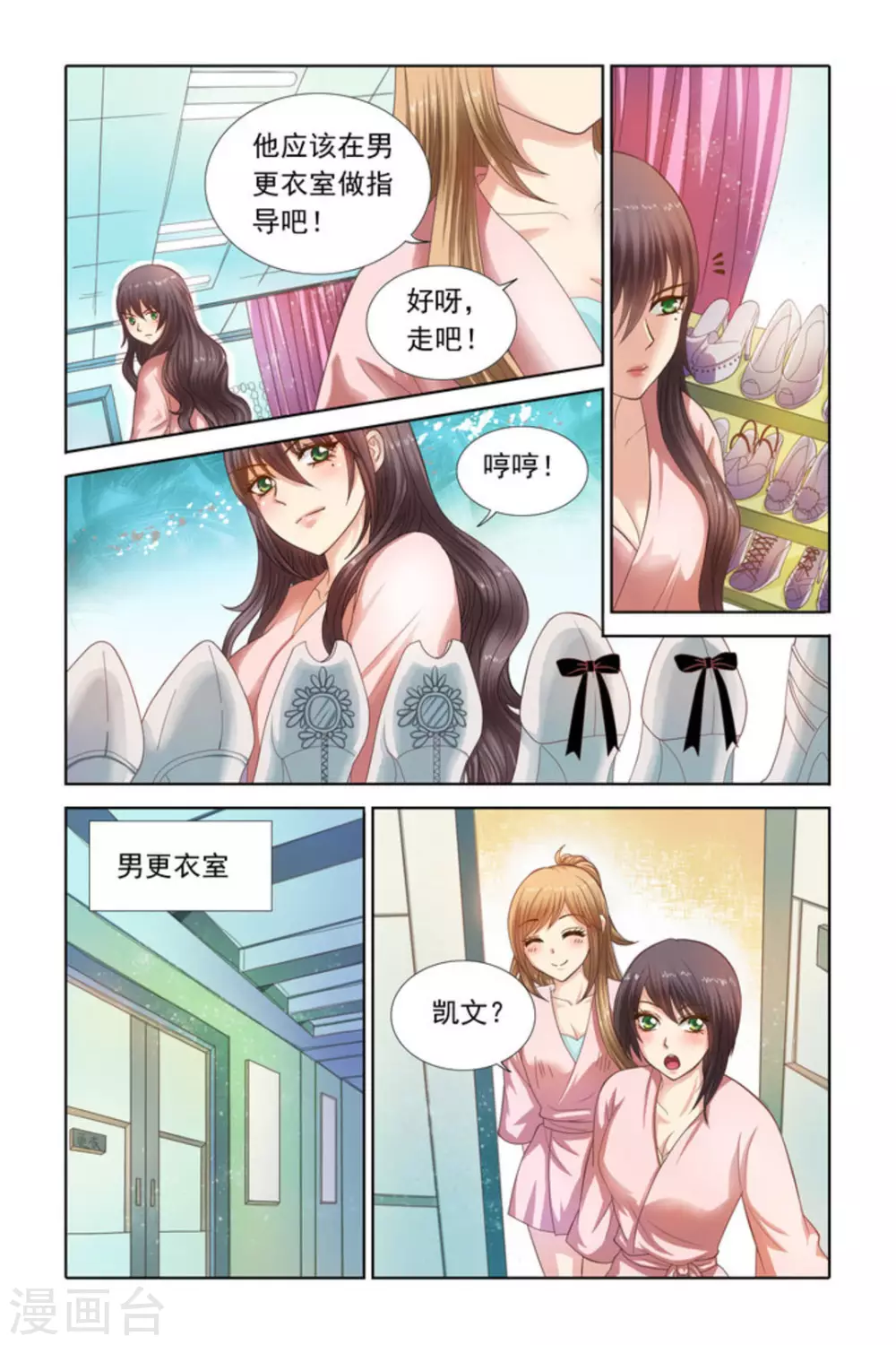 第58话-第58话