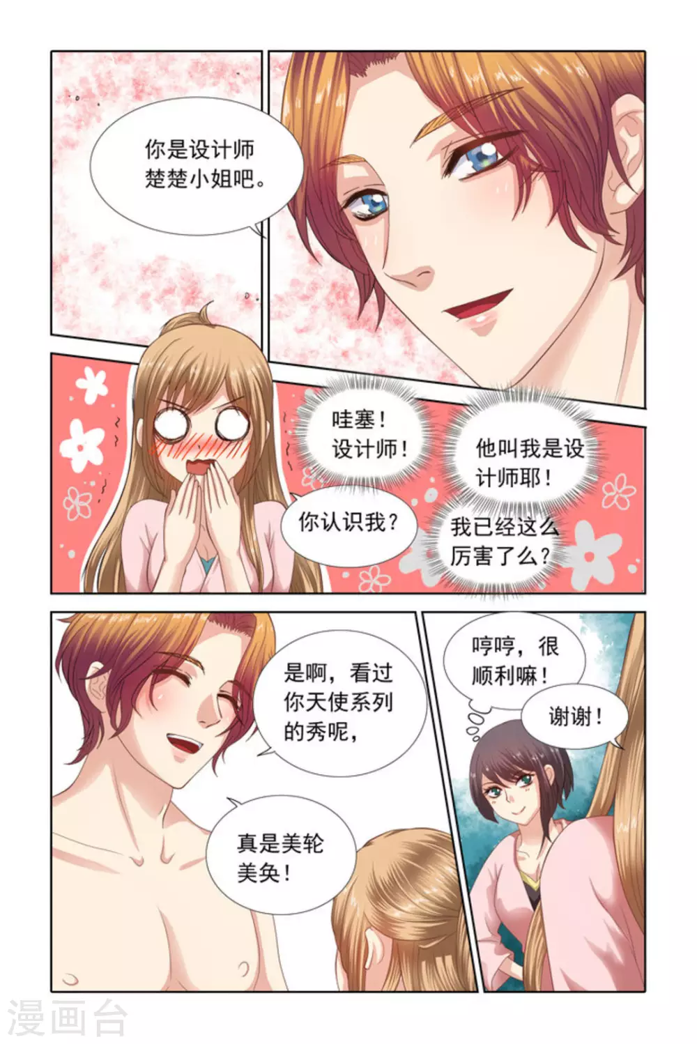 第58话-第58话