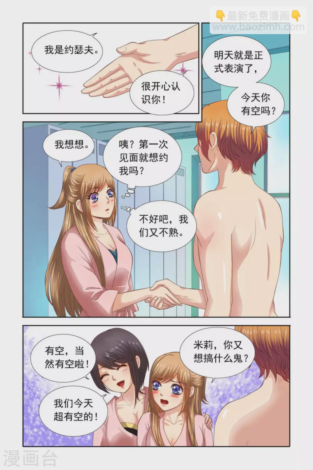 第58话-第58话