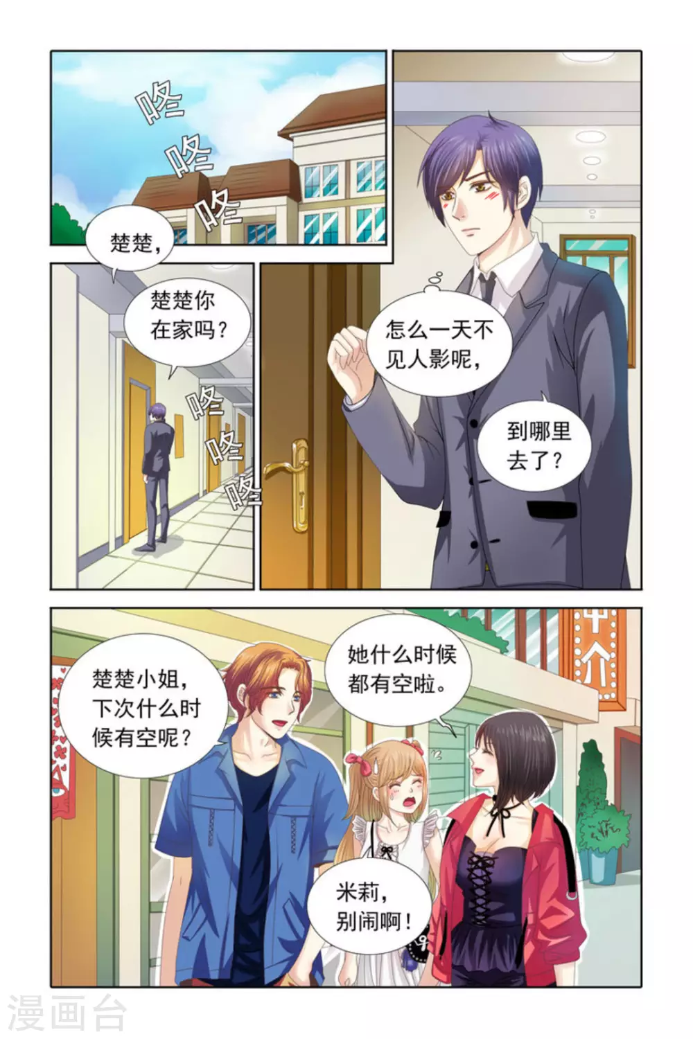 第60话-第60话