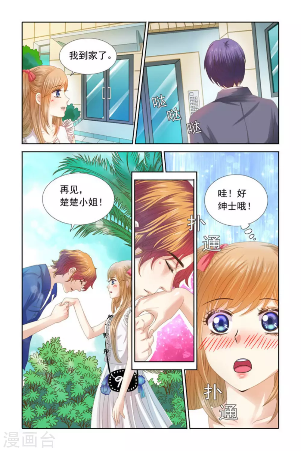 第60话-第60话