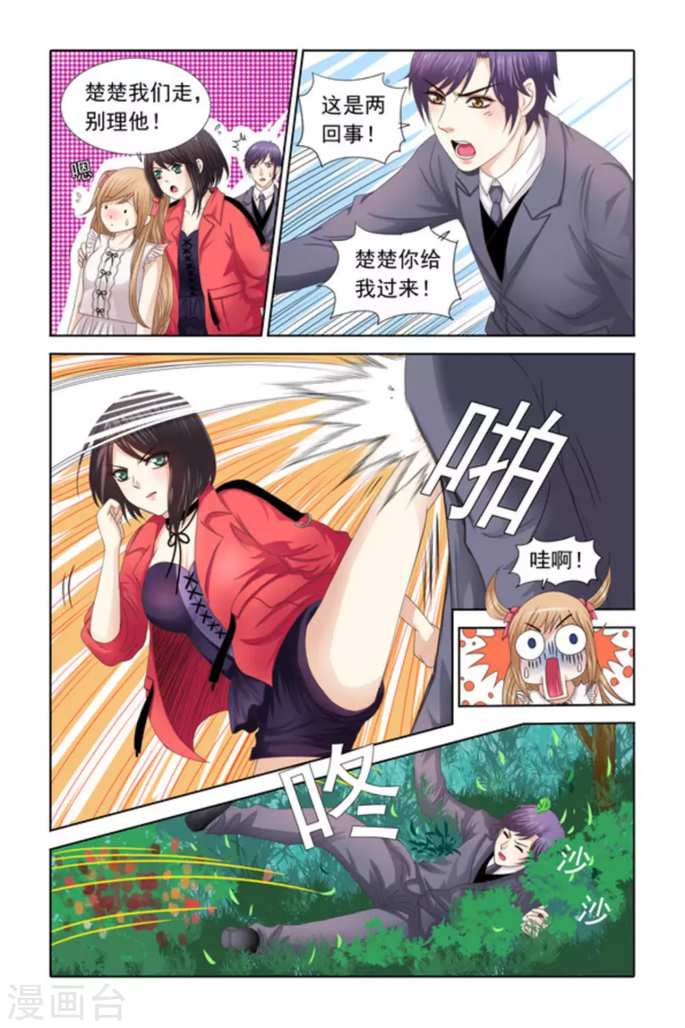 第60话-第60话