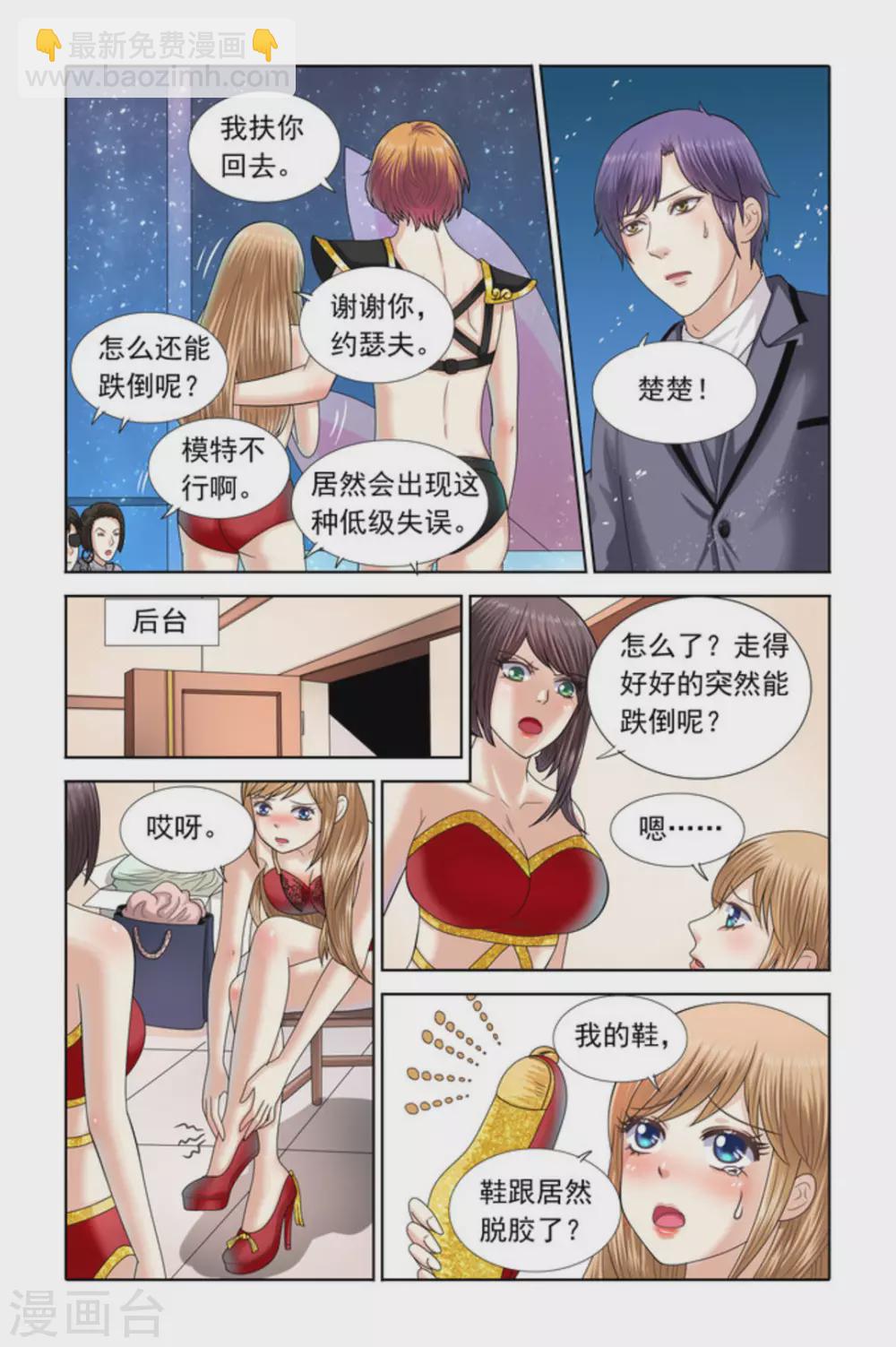 第62话-第62话