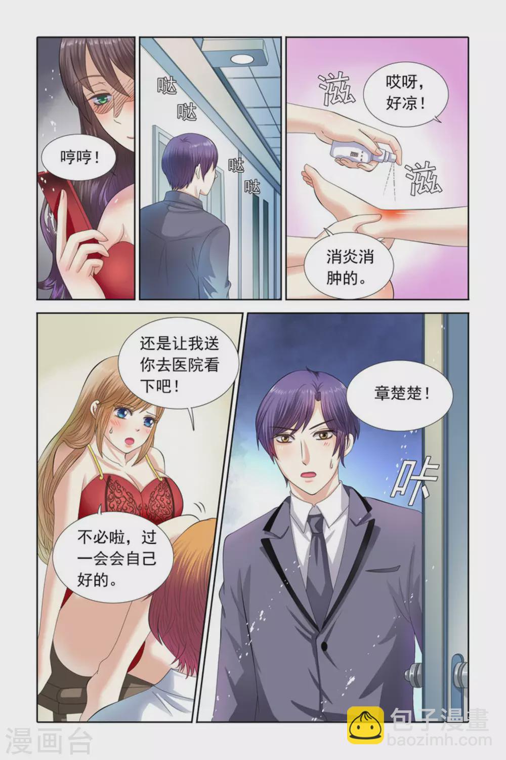 第62话-第62话