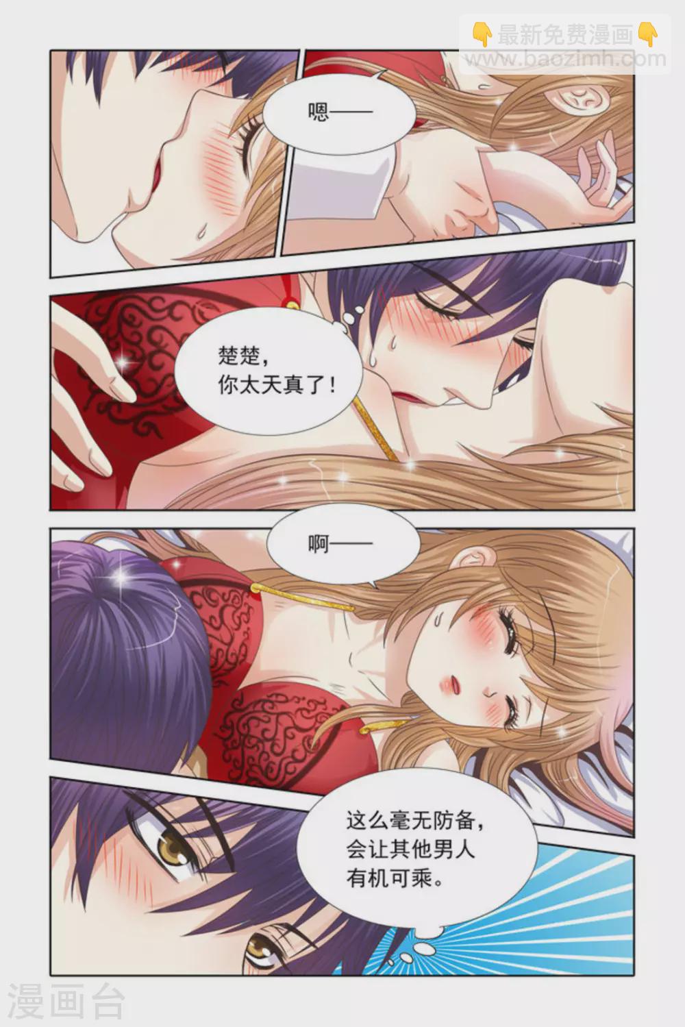 第64话-第64话