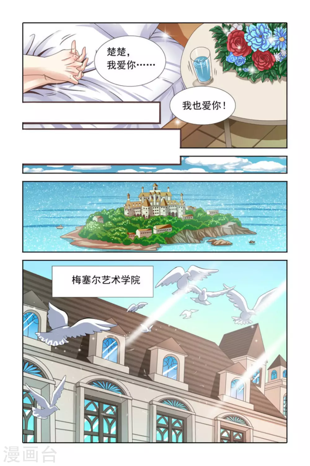 第64话-第64话
