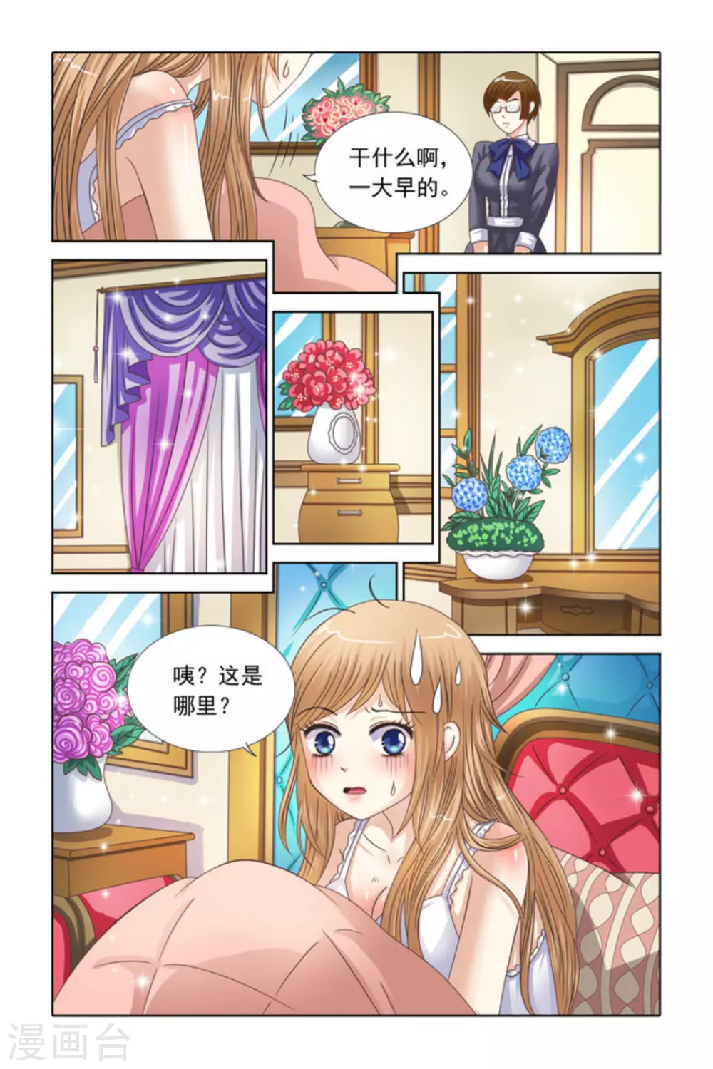 第64话-第64话