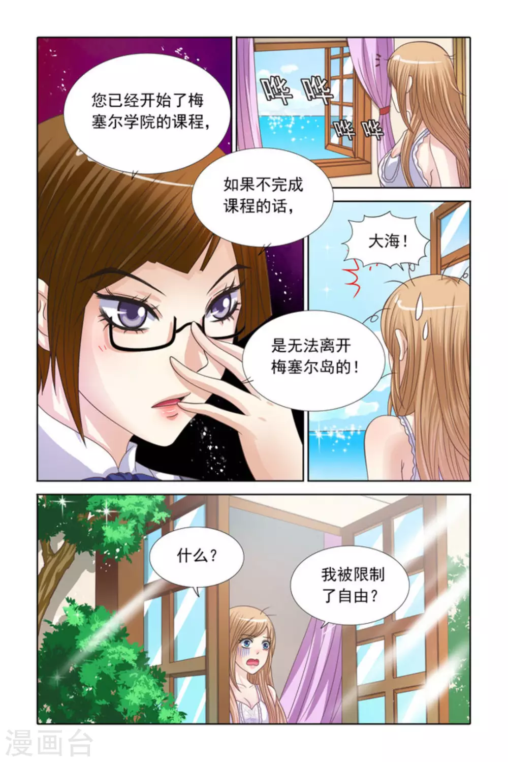 第64话-第64话