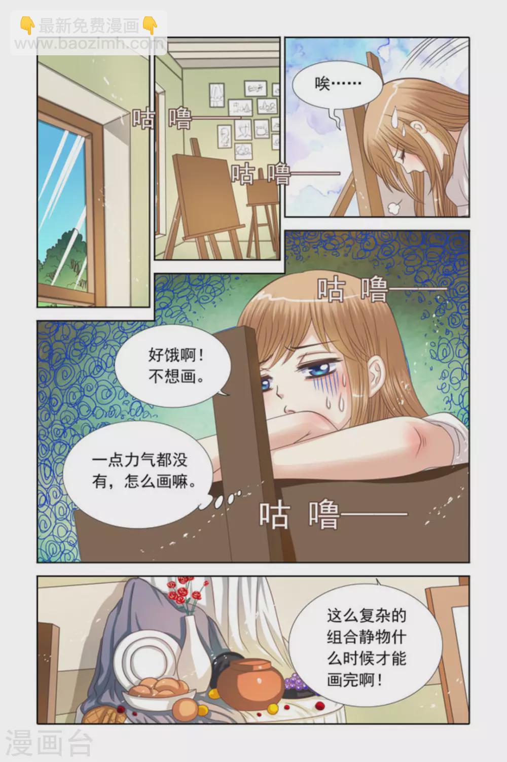 第66话-第66话