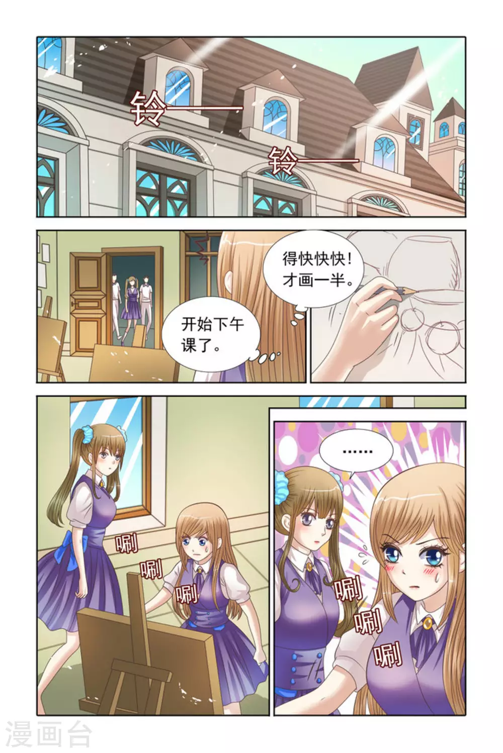 第66话-第66话