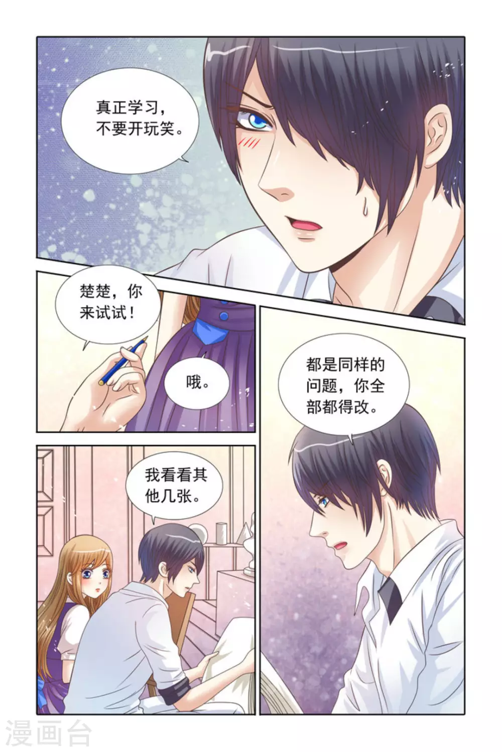 第70话-第70话
