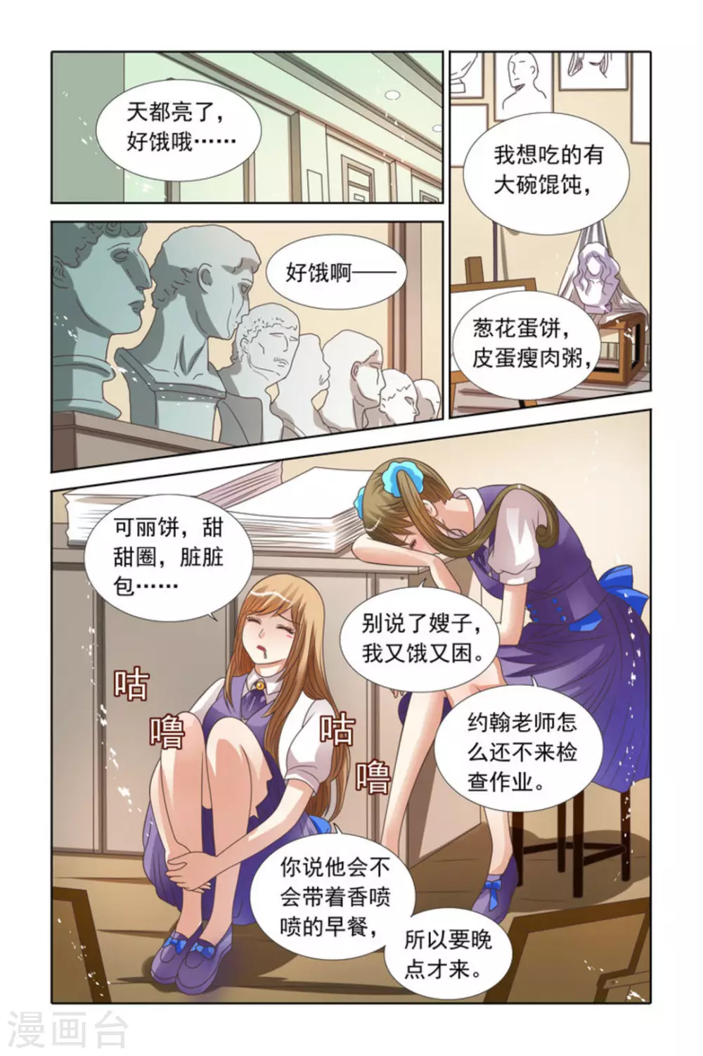 第72话-第72话