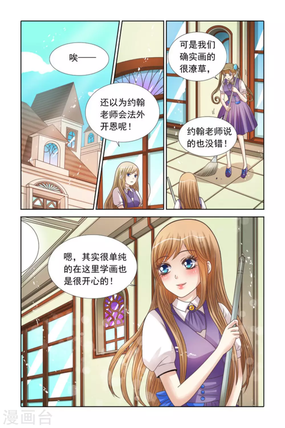 第72话-第72话