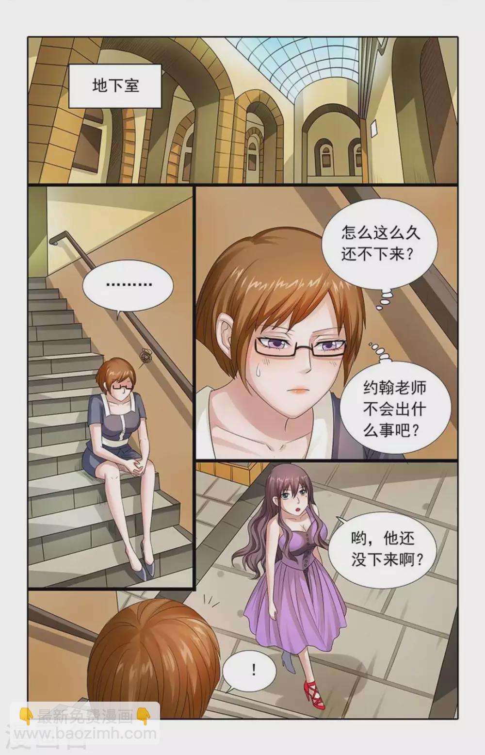 第78话-第78话