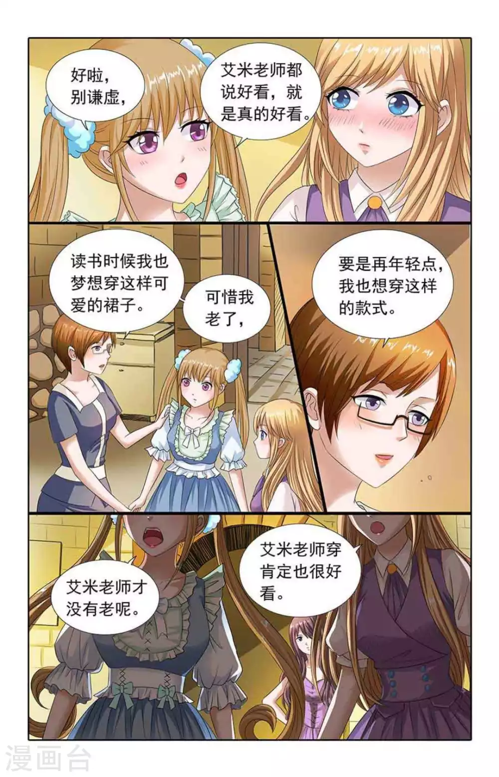 第78话-第78话