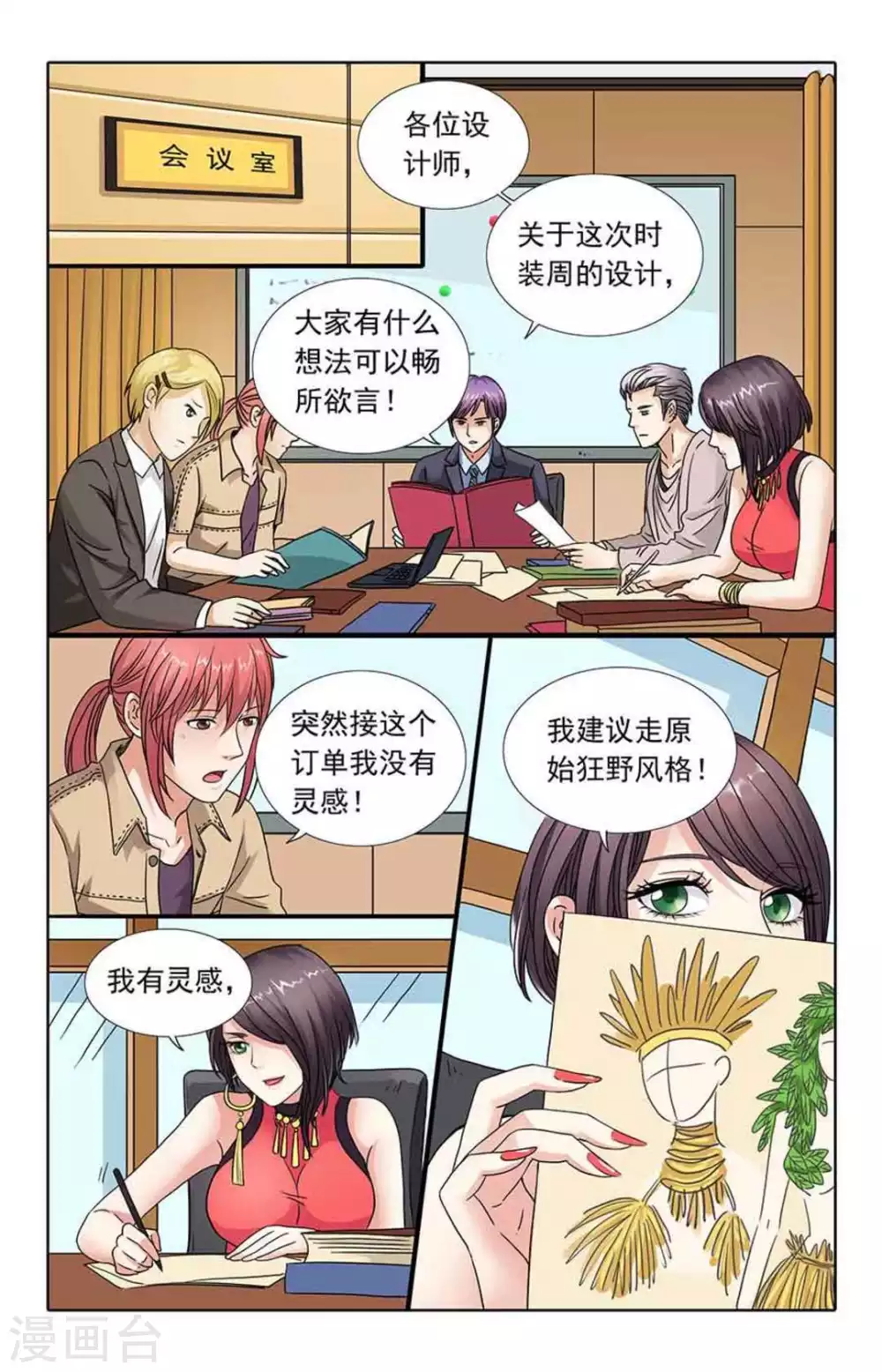 第92话-第92话