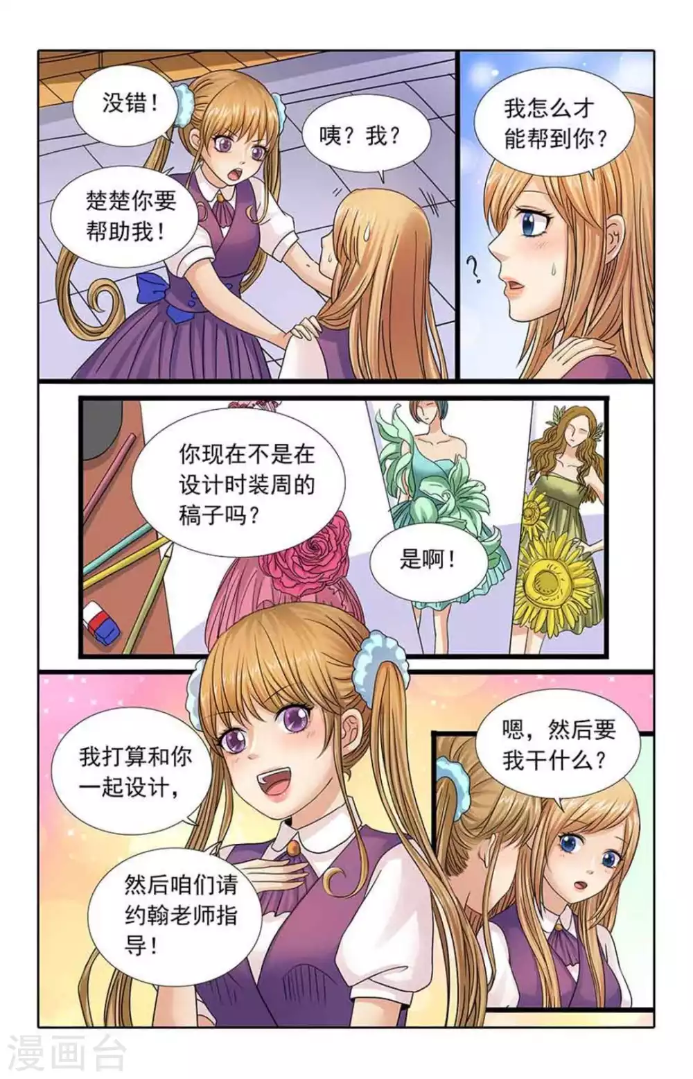 第94话-第94话