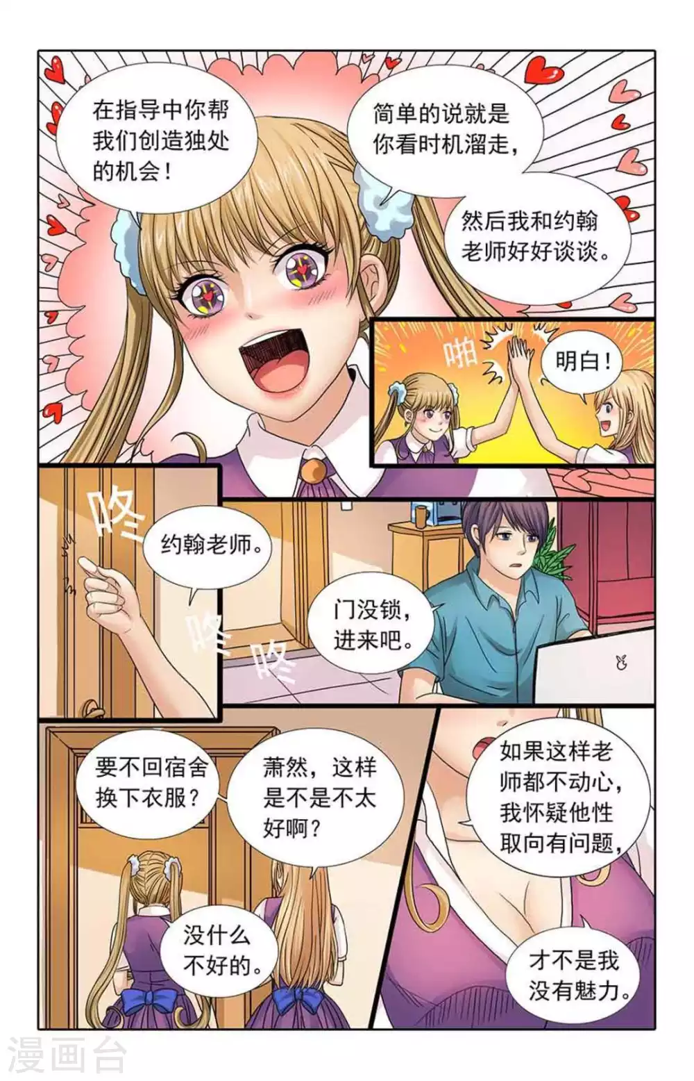 第94话-第94话