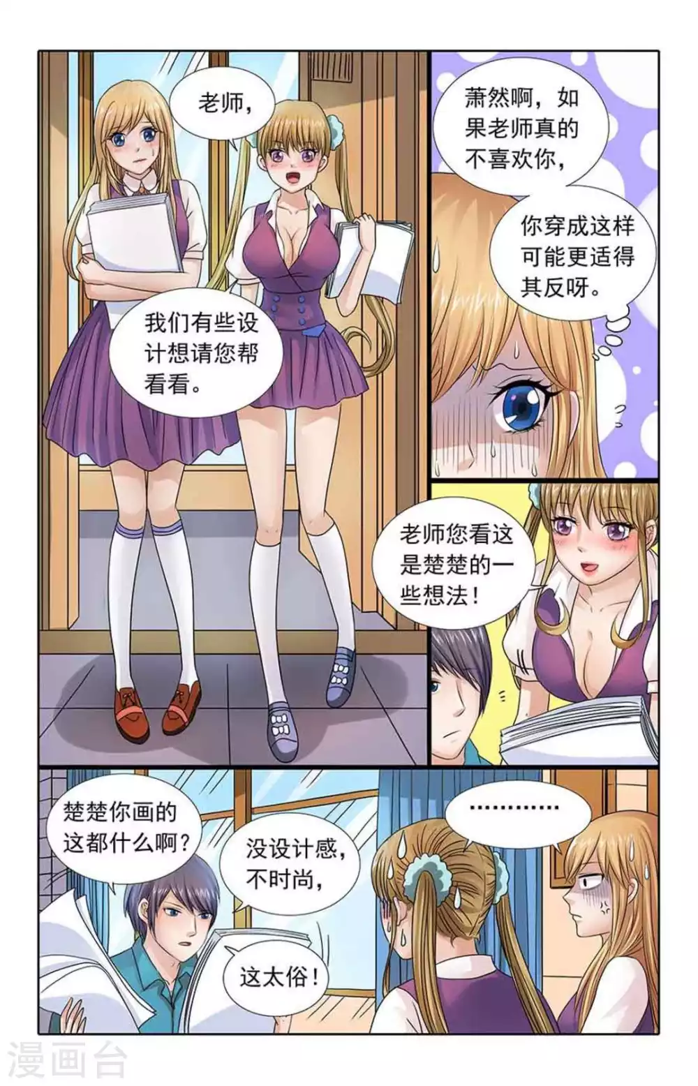 第94话-第94话