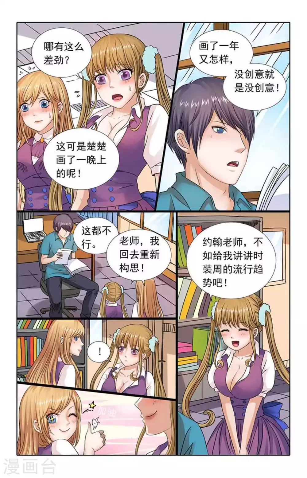 第94话-第94话
