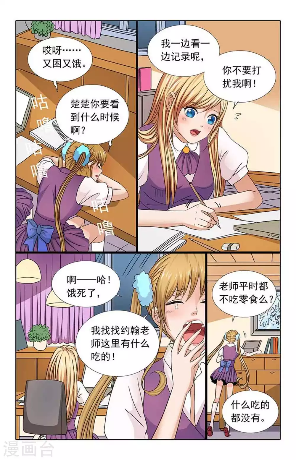 第96话-第96话