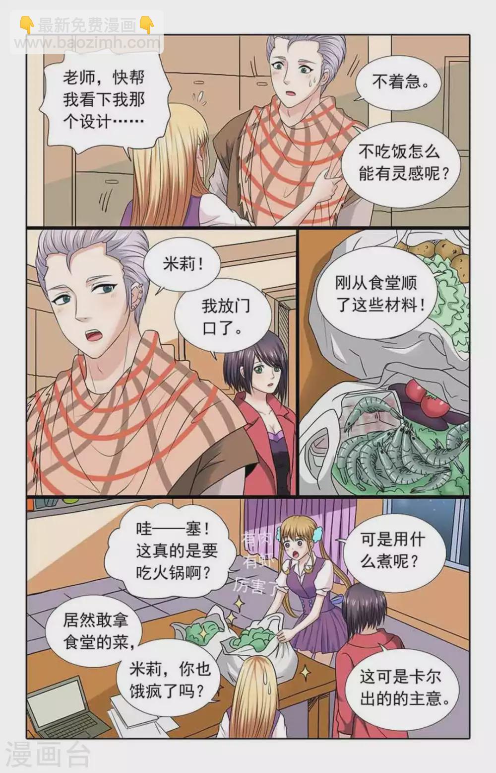 第96话-第96话