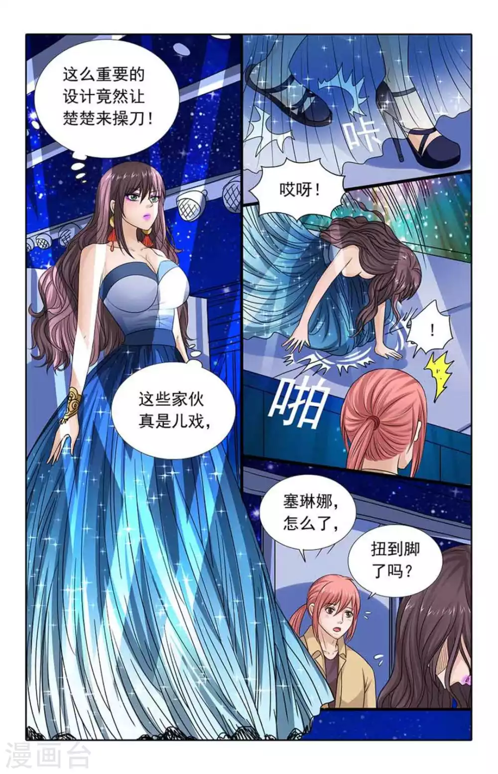 第98话-第98话