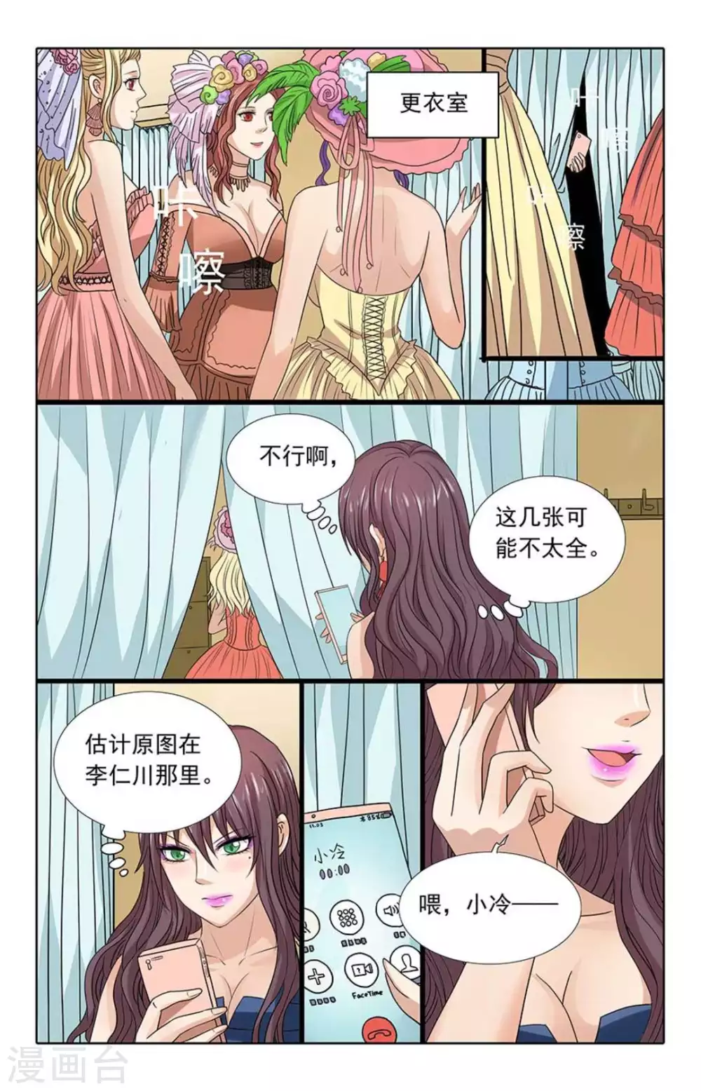 第98话-第98话