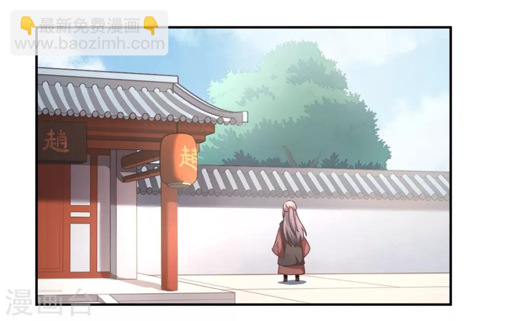 第1话 就这么喜欢吗？(1/2)-第2话