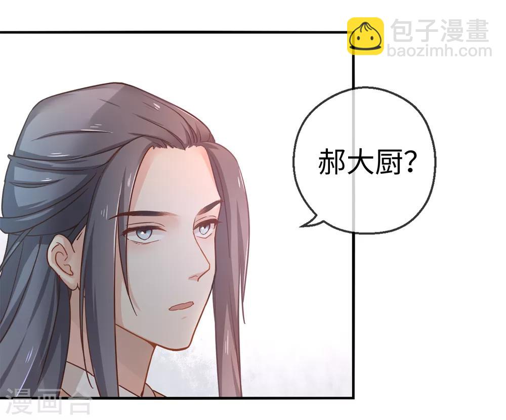 第1话 就这么喜欢吗？(1/2)-第2话