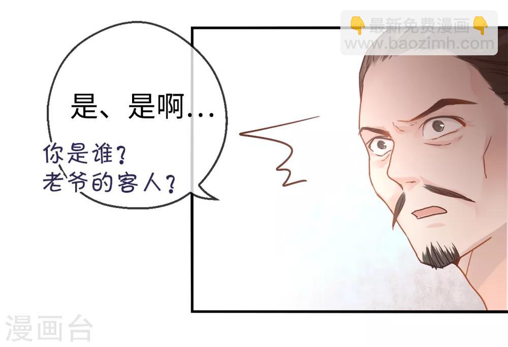 第1话 就这么喜欢吗？(1/2)-第2话