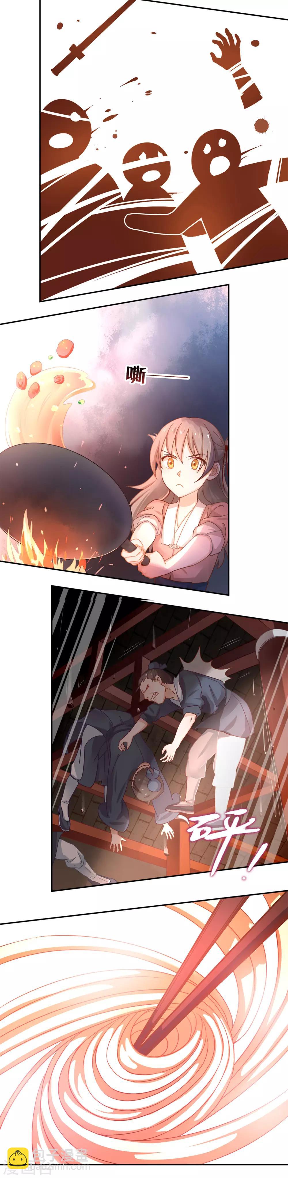 第1话 就这么喜欢吗？(1/2)-第2话