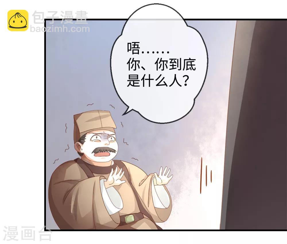 第1话 就这么喜欢吗？(1/2)-第2话