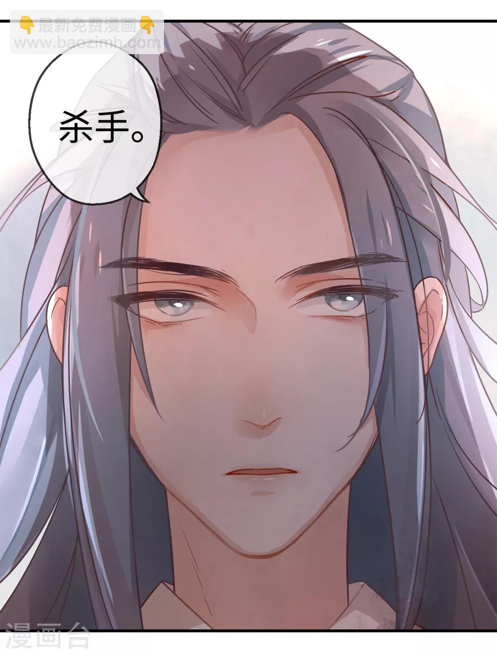 第1话 就这么喜欢吗？(1/2)-第2话