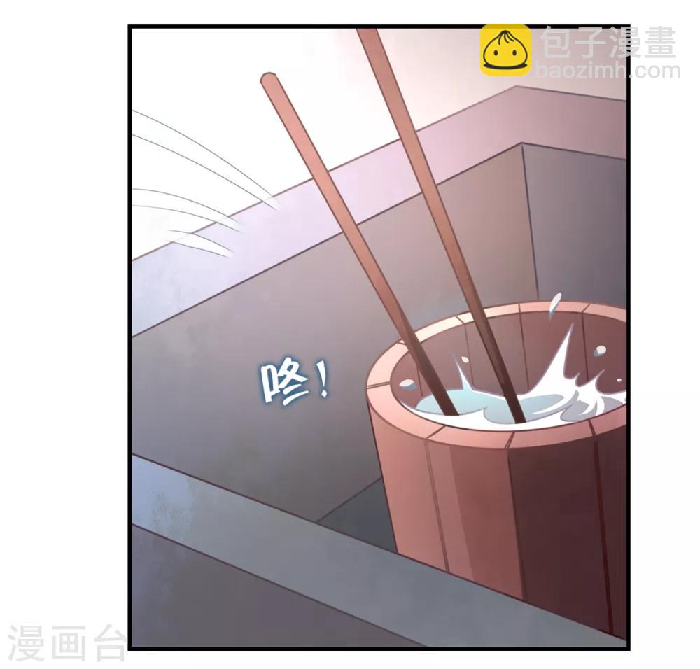 第1话 就这么喜欢吗？(1/2)-第2话