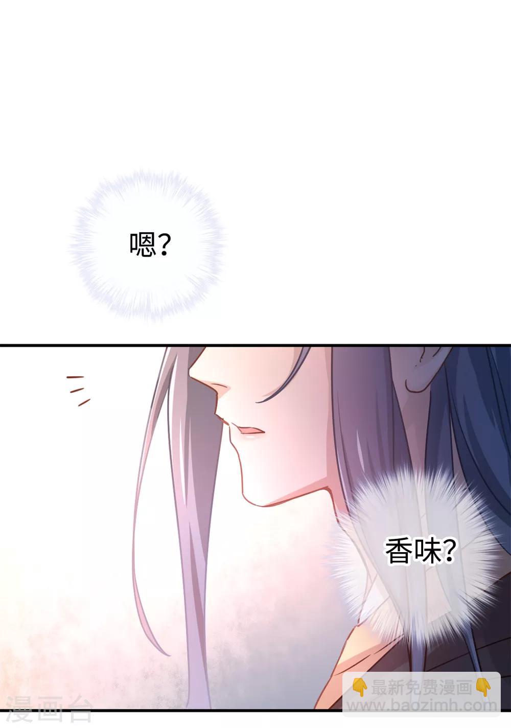 第1话 就这么喜欢吗？(1/2)-第2话