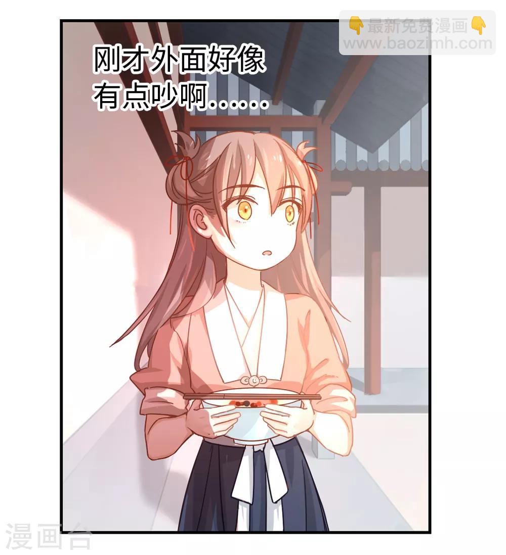 第1话 就这么喜欢吗？(1/2)-第2话