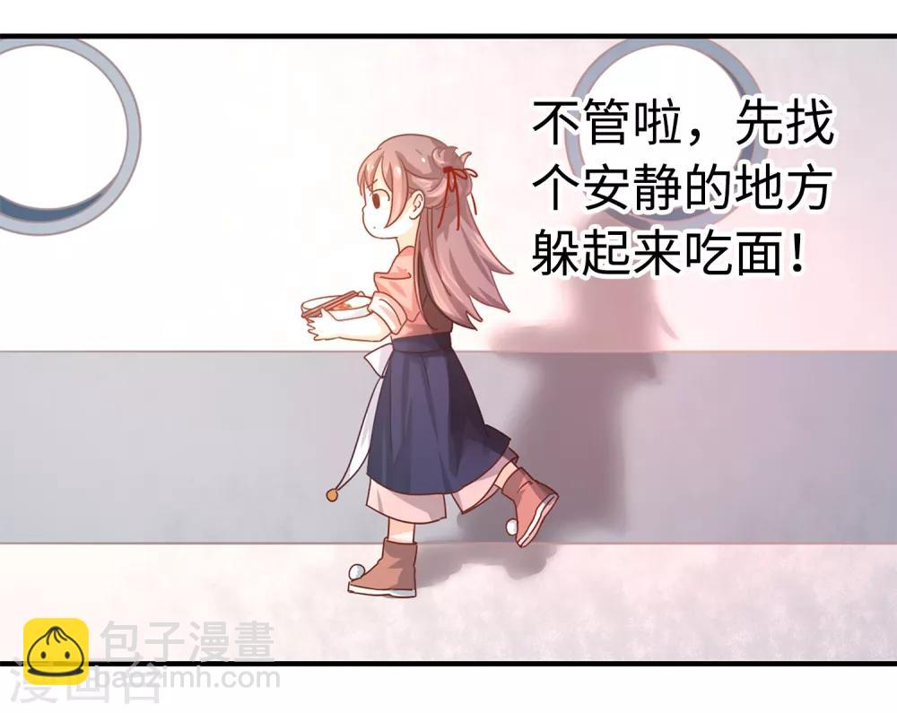 第1话 就这么喜欢吗？(1/2)-第2话