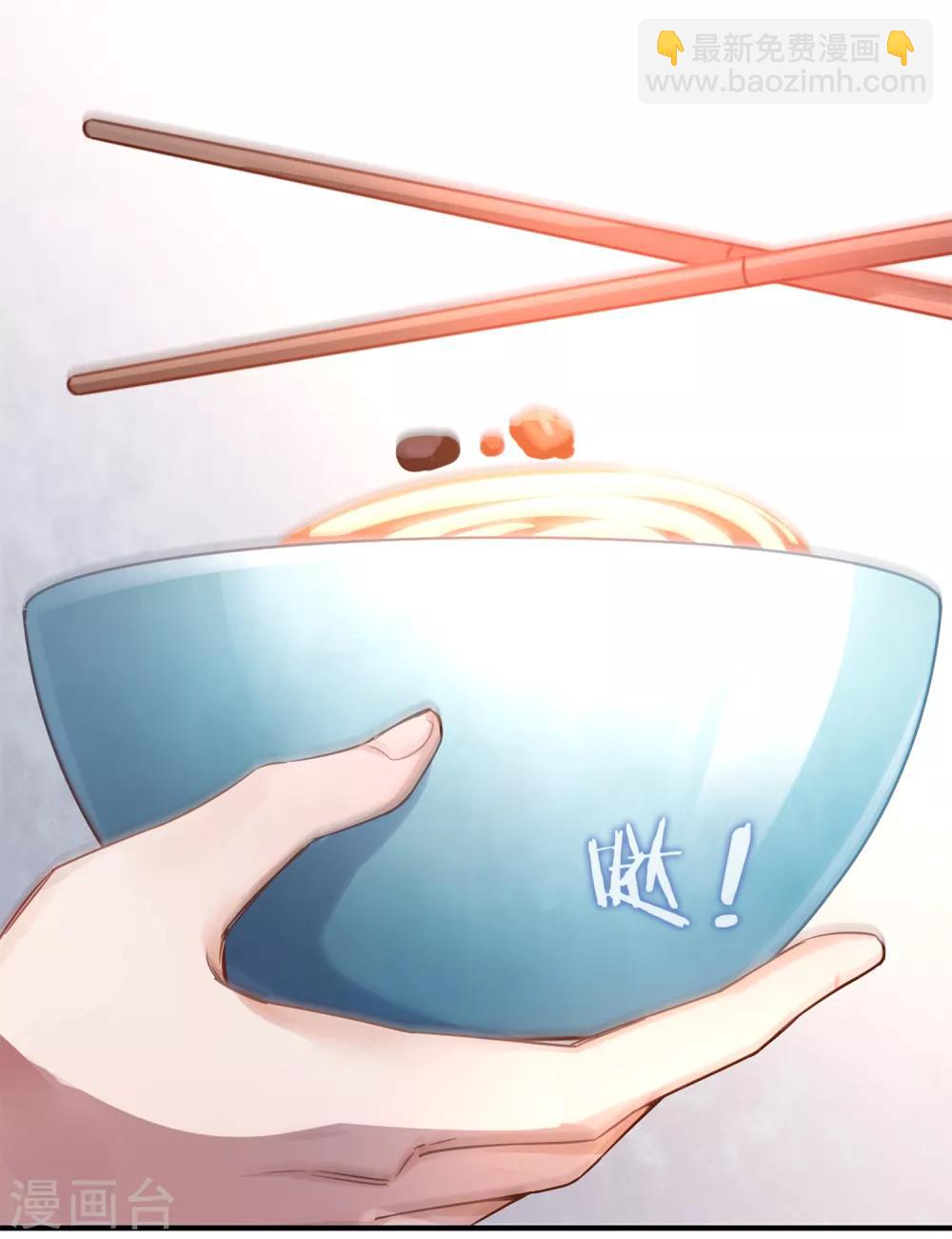 第1话 就这么喜欢吗？(1/2)-第2话