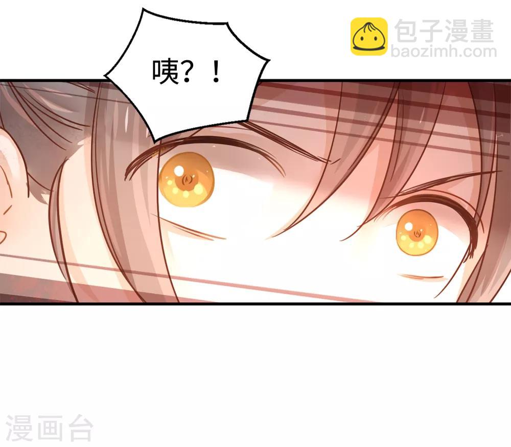 第1话 就这么喜欢吗？(1/2)-第2话