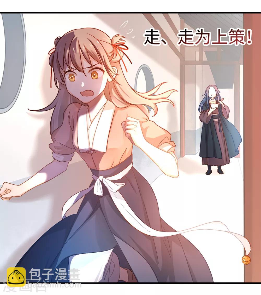 第1话 就这么喜欢吗？(1/2)-第2话