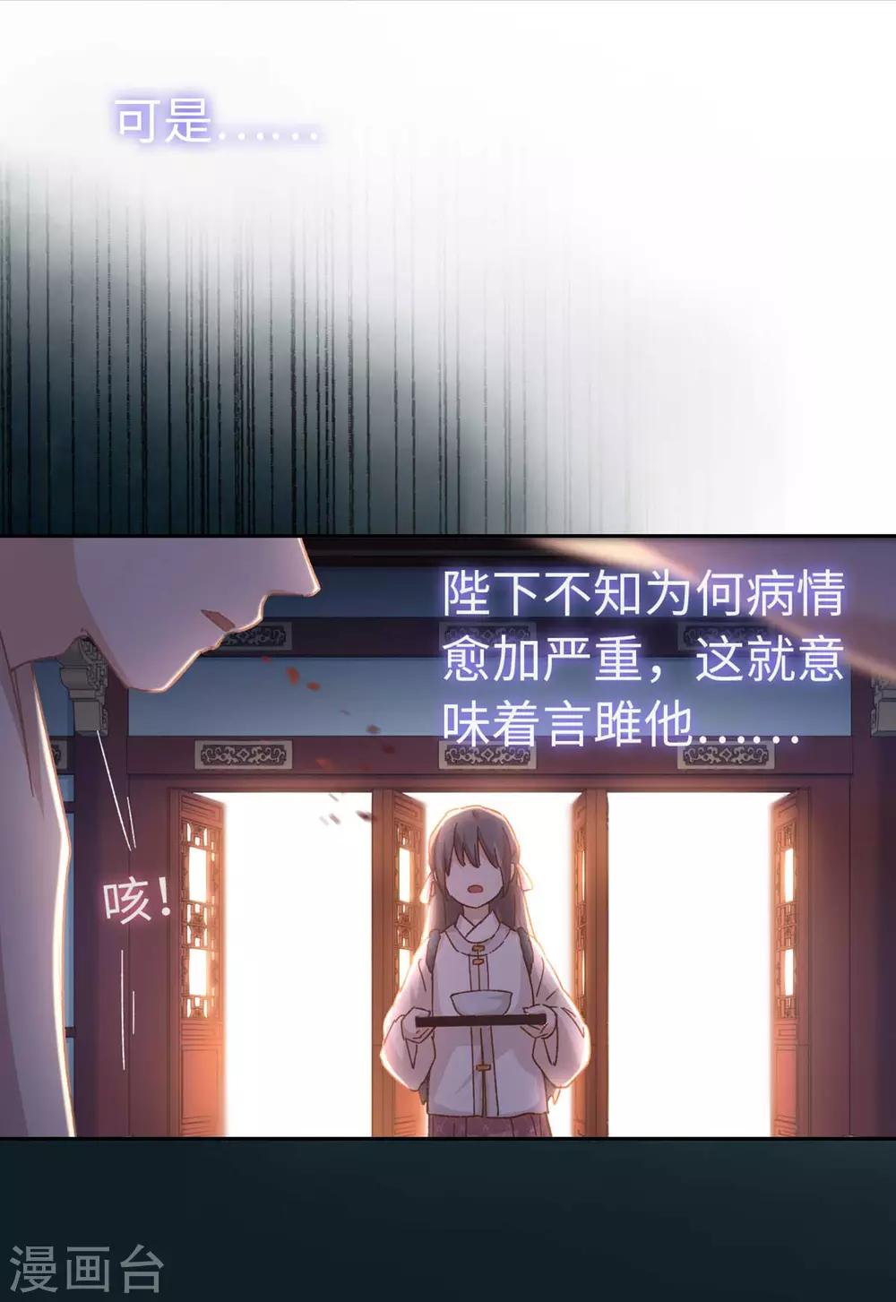 第99话 莽就对了-第102话