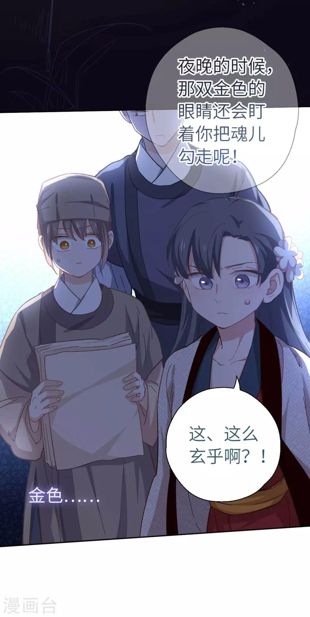第99话 莽就对了-第102话