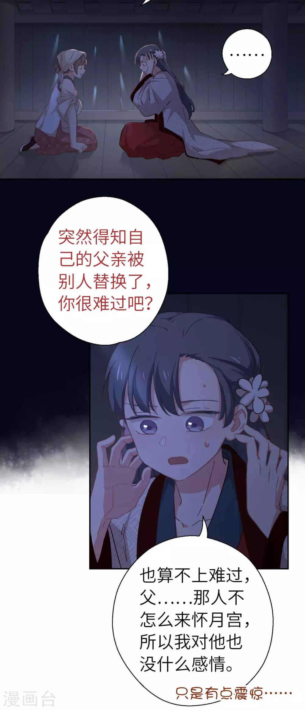 第99话 莽就对了-第102话